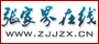 紅網(wǎng)張家界在線